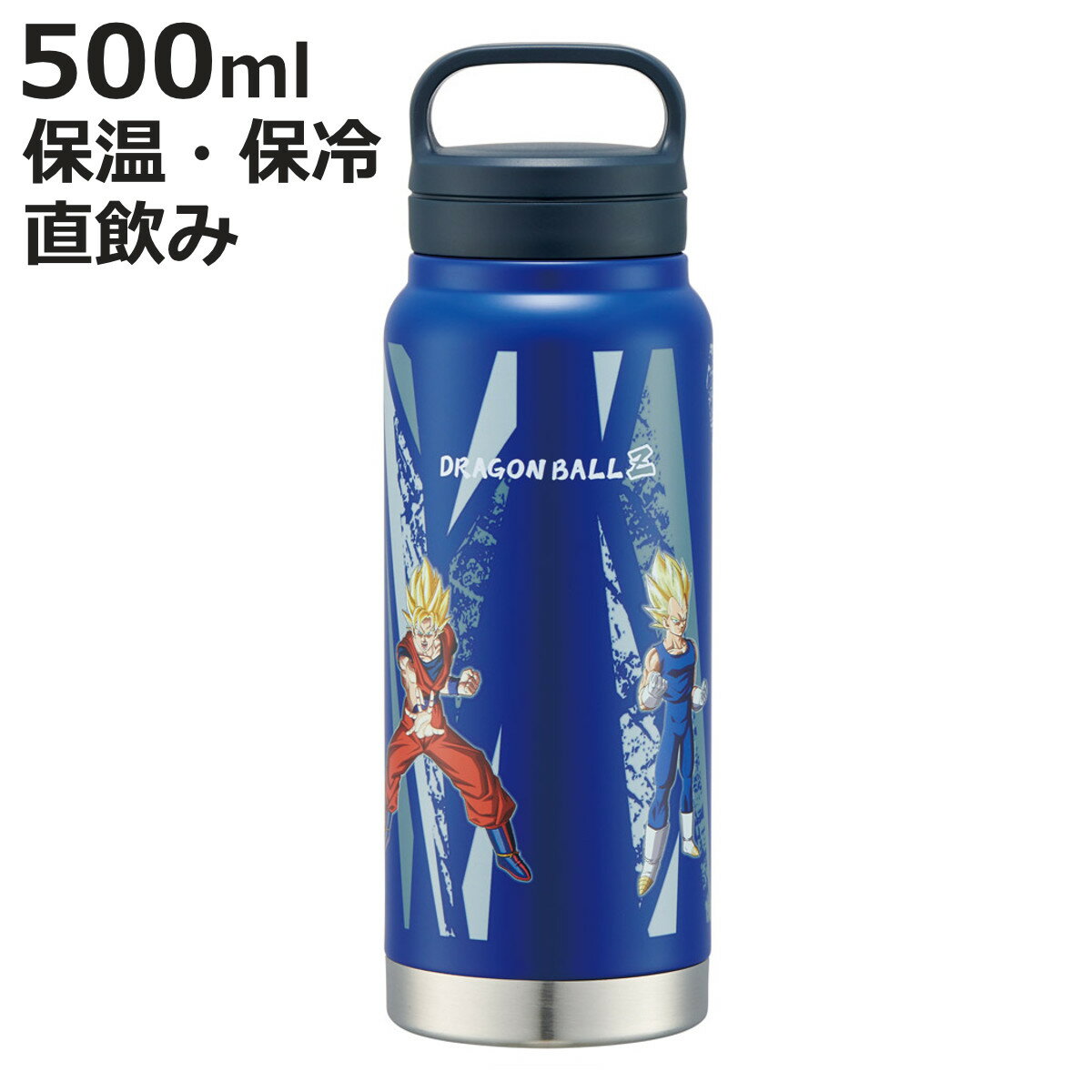 水筒 500ml スクリューハンドルマグボトル ドラゴンボールZ （ 直飲み 保温 保冷 マグボトル ...
