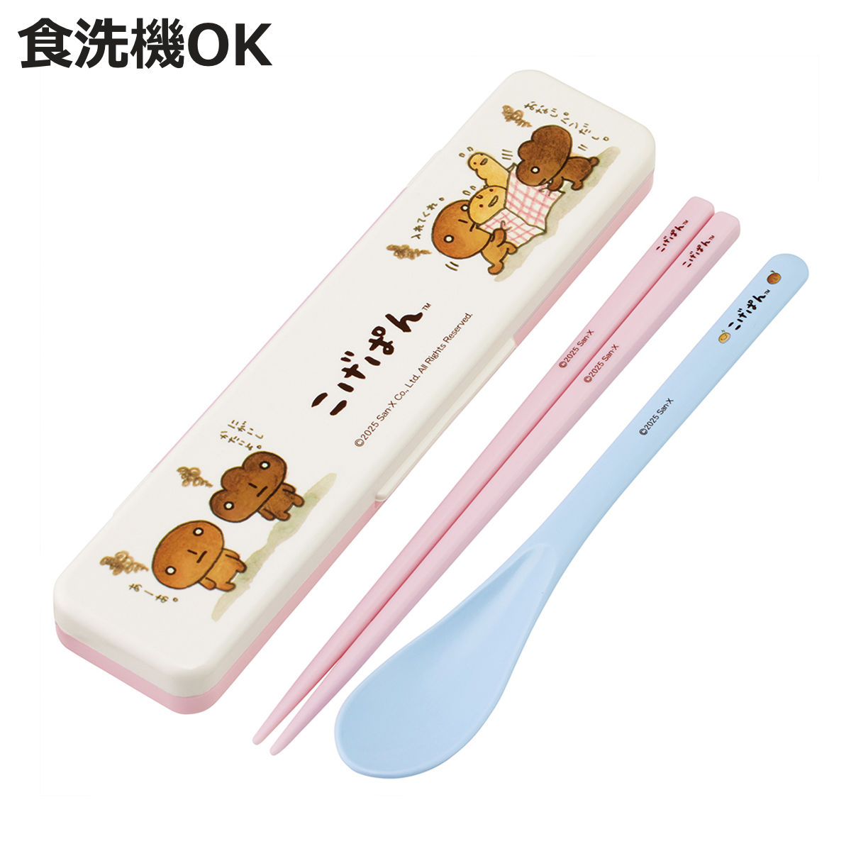 コンビセット こげぱん 箸 スプーン ( 食洗機対応 18センチ お箸 音の鳴らない カトラリー 日本製 食洗機OK カトラリーセット 持ち運び お弁当 弁当 ...
