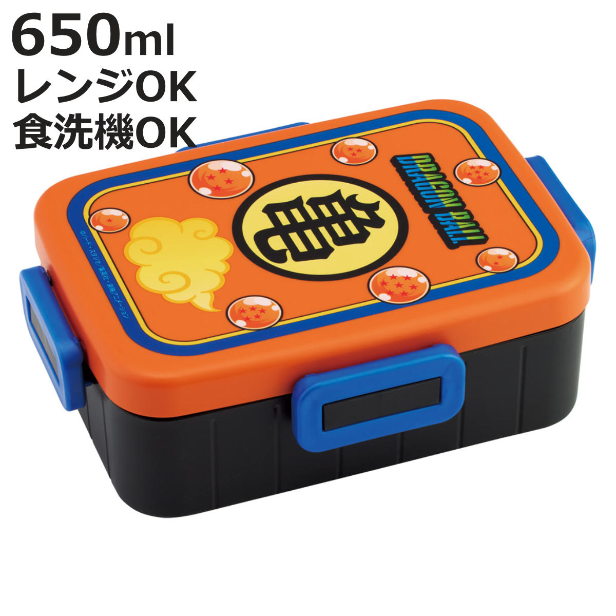 弁当箱 1段 650ml 4点ロックランチボックス ドラゴンボール亀 （ 4点ロック ランチボックス ...
