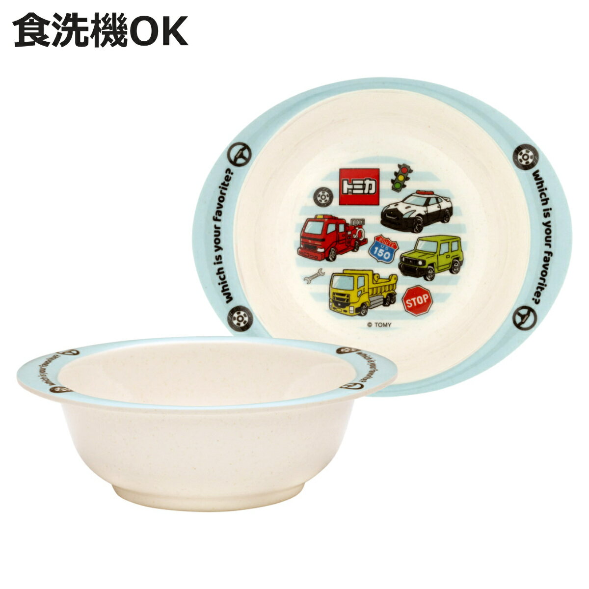 ボウル バンブーメラミン トミカ （ 食洗機対応 皿 お皿 深皿 メラミン 子ども用 割れにくい 食 ...