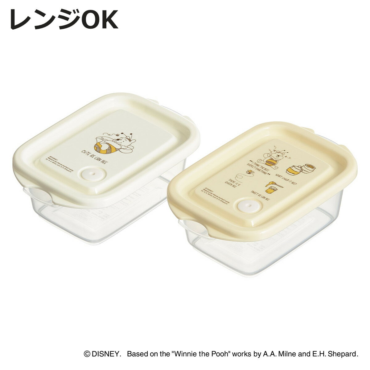 弁当箱 2個入 300ml 抗菌シールボックス くまのプーさん ( お弁当箱 抗菌 シールボックス 2個セット レンジ対応 保存容器 2個 セット 抗菌加工 ラ...