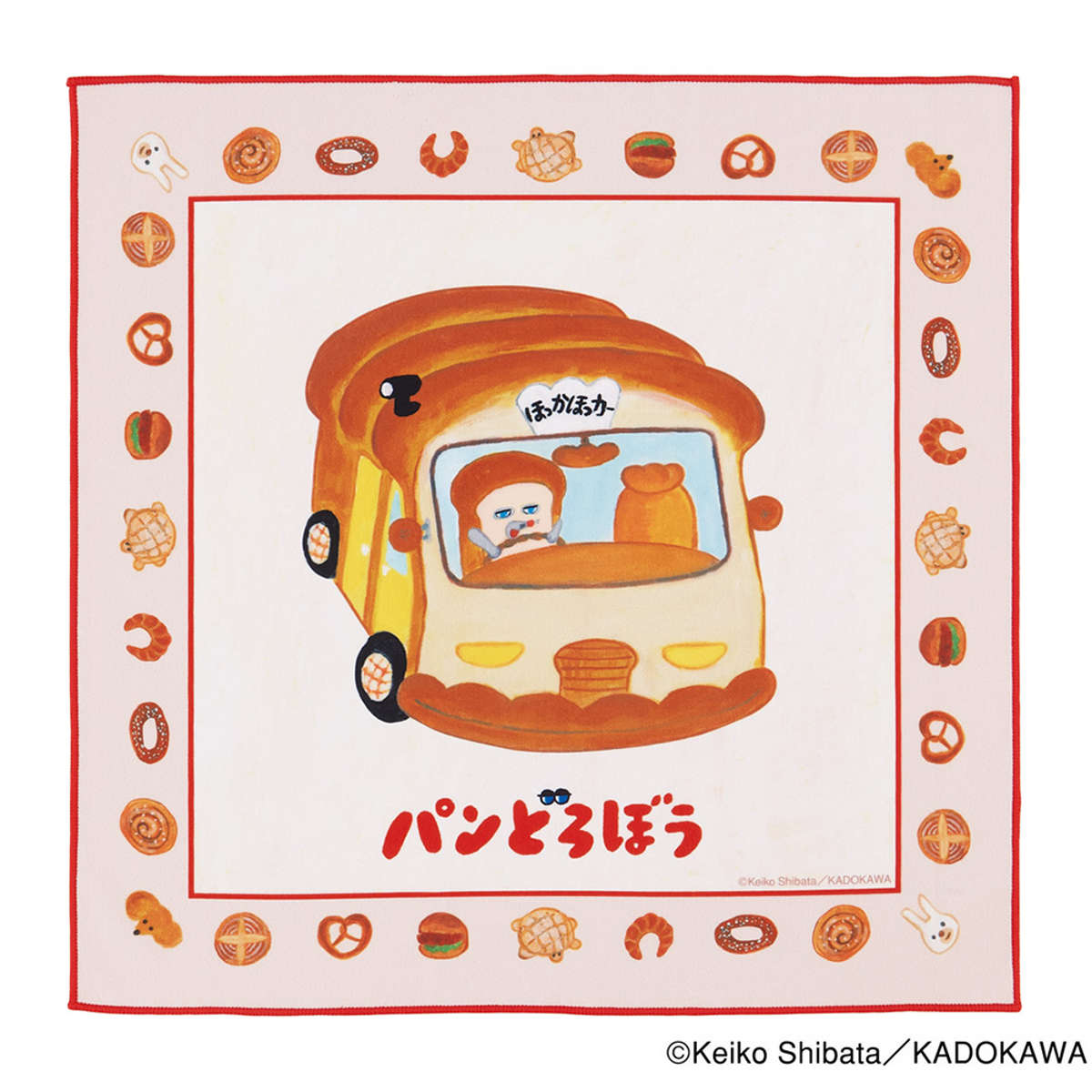 ランチバッグ くっつくランチクロス パンどろぼう ( くっつく 弁当包み ナフキン 弁当箱 包み 入れ 給食ナフキン お弁当箱 弁当 ランチョンマット 子供用 ...