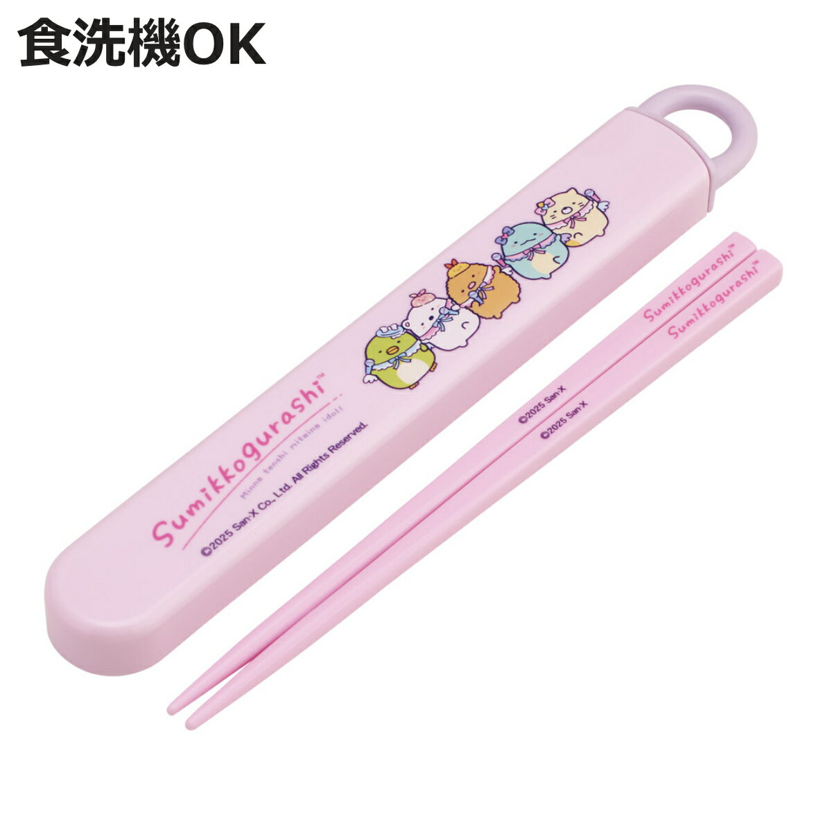 ݿбȤȢå ߤå餷 ӤƤ󥢥ɥ  Ȥ 16.5cm б  Ȥ ȤȢ Ҷ  16.5 ȥ꡼ ...