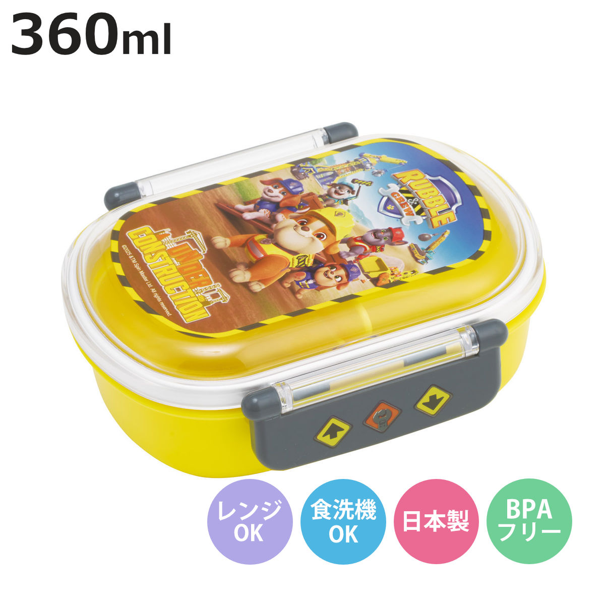One Tier - 弁当箱 360ml ふわっとタイトランチBOX ラブル＆クルー （ パウパトロール ランチボックス 食洗機対応 レンジ対応 日本製 ドーム蓋 キッズ 子供 食洗機OK レンジOK お弁当 弁当 一段 2点ロック ）【3980円以上送料無料】