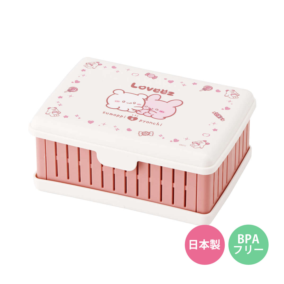サンドイッチケース折りたたみらぶい～ず