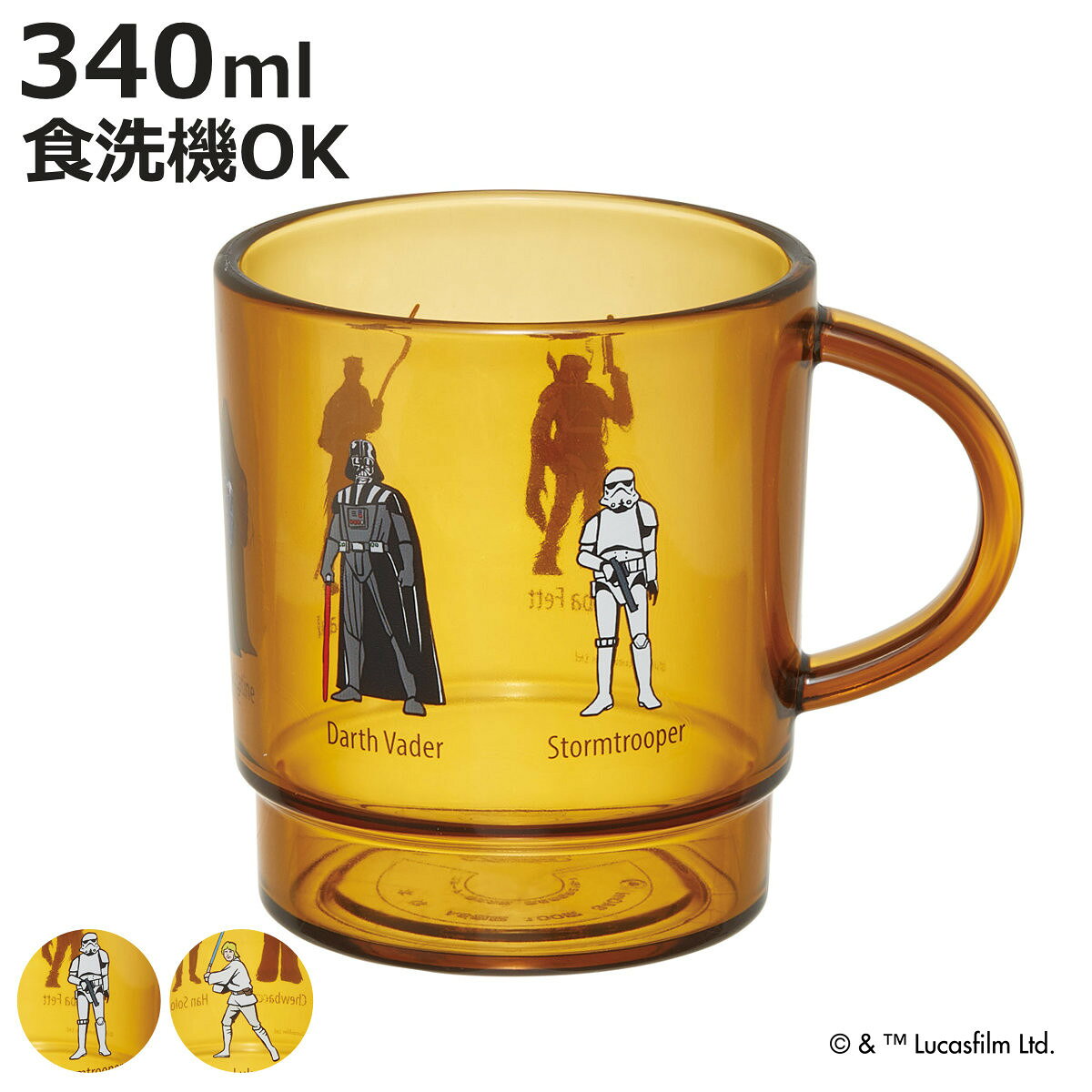 楽天市場】マグカップ フタ付 スターウォーズの通販