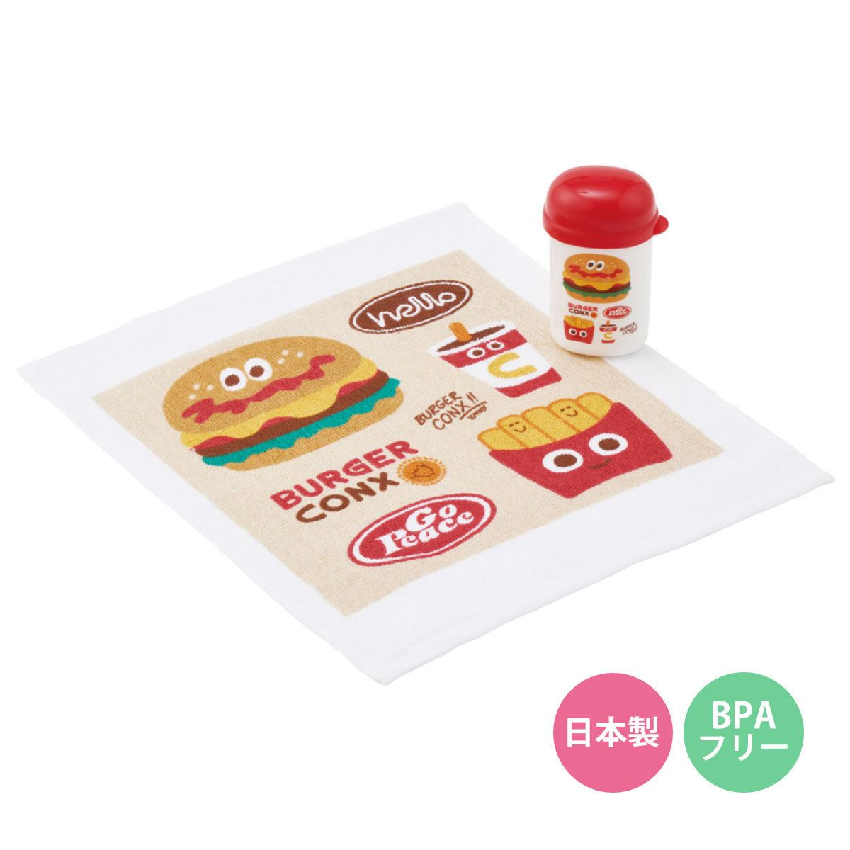 おしぼりセット おしぼり ケース バーガーコンクスHELLO （ バーガーコンクス お手拭き タオル ハンカチ 手拭き ハンドタオル おしぼりタオル おてふき おしぼりケース ケース付 子供 キッズ 給食 ）【3980円以上送料無料】