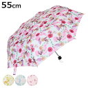 傘 折りたたみ傘 晴雨兼用 グラスファイバー 55cm UVカット ピンク ( カサ かさ 雨傘 日傘 アンブレラ 紫外線 ひがさ 折り畳み コンパクト UV対...