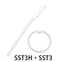 パッキン ストロー 水筒 スケーター SST3H専用 パッキンセット 部品 パーツ （ SST3H シリコンパーツ 蓋パッキン フタパッキン シリコン 付け替え 専用パーツ ふた用 ふたパッキン 幼稚園 保育園 子供用水筒 ストローボトル 直飲み ） 