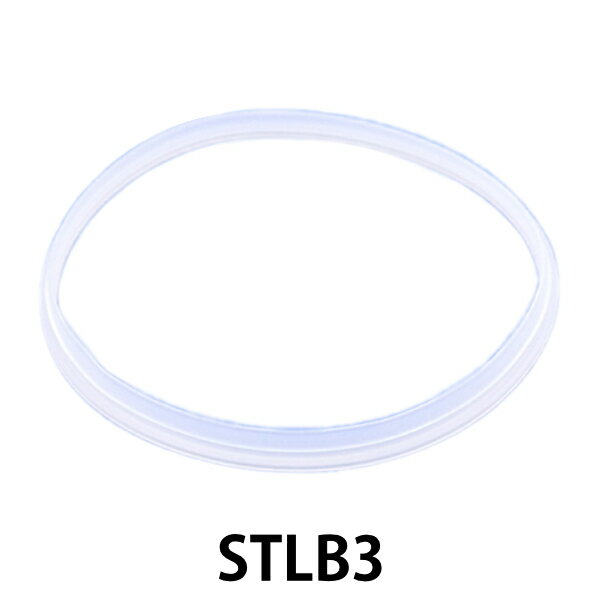 パッキン 保温弁当箱 スケーター STLB3 専用 中容器パッキン 部品 パーツ （ STLB3専用 対応 替え 容器パッキン 中ふた用 なかぶた用パッキン ランチボックス用 お弁当箱用 お弁当 ランチボックス シリコンパッキン ） 【3980円以上送料無料】