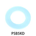 【先着】最大400円OFFクーポン有！ パッキン 水筒 スケーター PSB5KD専用 コップパッキン 部品 パーツ （ PSB5KD シリコンパーツ コップ用パッキン 替え シリコン 付け替え 専用パーツ コップ用 直飲み プラボトル 2WAY コップ飲み 2ウエイ ） 【3980円以上送料無料】