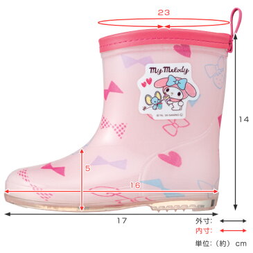 レインブーツ キッズ マイメロディ 16cm 女の子 軽量 ショート ( 長靴 レインシューズ ベビー 通園 キャラクター マイメロ 入園 入学 子供 人気 キャラ 子ども 幼稚園 保育園 通学 )【3980円以上送料無料】