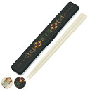 箸箱セット 18cm 抗菌 音の鳴らない 箸 箸箱 天平文様 ( 食洗機対応 箸&箸箱セット カトラリー 箸&ケース AG 抗菌加工 食洗機OK お弁当 弁当 音が鳴らない クッション付 お弁当用箸 携帯用カトラリー ) 【3980円以上送料無料】(3)