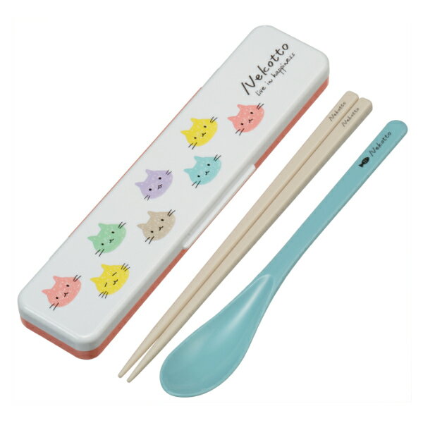 コンビセット 抗菌 18cm 箸 スプーン ねこっと カラフル ( ネコ 食洗機対応 18センチ 音の鳴らない カトラリー お箸 女子 食洗機OK 箸&スプーン...