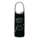 ボトルカバー ペットボトル 500ml ウエット素材 ねこっと ( 保温 保冷 ペットボトルカバー ボトルホルダー ボトルケース ネコ ペットボトル用 500m...