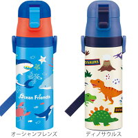 水筒 子供 小学生の遠足に こぼれないステンレスタンブラー 予算5 000円 のおすすめプレゼントランキング Ocruyo オクルヨ 水筒 子供 小学生の遠足に こぼれないステンレスタンブラー 予算5 000円 のおすすめプレゼントランキング Ocruyo オクルヨ