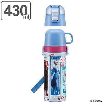 水筒 直飲み コップ 2WAY ステンレス アナと雪の女王 430ml 子供 ( 保温 保冷 保育園 幼稚園 軽量 アナ雪 子供用水筒 ステンレスボトル アナと雪の女王2 アナ エルサ オラフ ブルー Disney ディズニー キッズ キャラクター )【3980円以上送料無料】