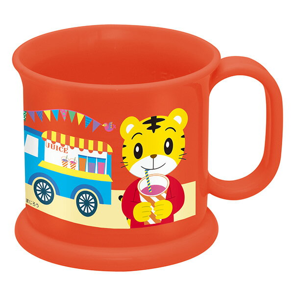 コップ プラスチック 安定コップ しまじろう 遊園地 子供 キャラクター （ カップ プラコップ 子供用食器 幼稚園 保育園 プラスチック製 トレーニングマグ ベビーマグ キッズ用食器 メモリ付き お名前シール付き ） 【3980円以上送料無料】のサムネイル