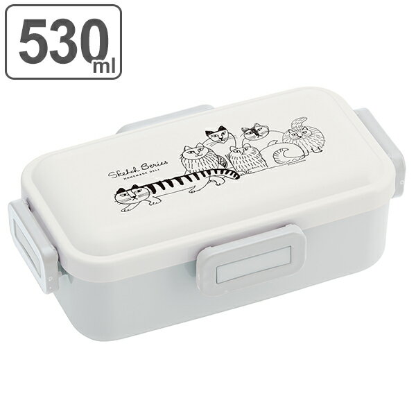 お弁当箱 1段 ふわっと弁当箱 4点ロック リサ・ラーソン スケッチ 530ml ランチボックス （ 弁当箱 レンジ対応 食洗機対応 リサラーソン 子供 キャラクター キッズ 子供用 幼稚園 保育園 レンジOK 食洗機OK キャラ ） 【3980円以上送料無料】のサムネイル