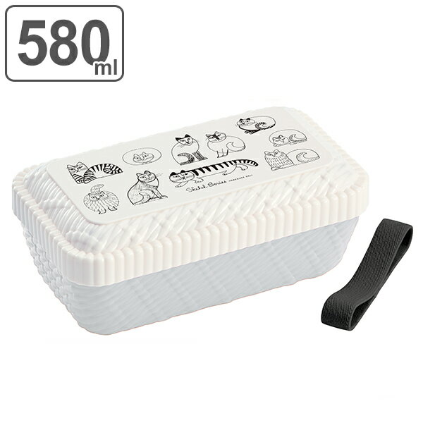 お弁当箱 1段 ラタンバスケット風 リサ・ラーソン スケッチ 580ml ランチボックス （ 弁当箱 ラタンバスケット リサラーソン キャラクター キッズ 食洗機対応 お弁当グッズ キャラ 一段 レンジ対応 ふわ盛り お弁当 弁当 ） 【3980円以上送料無料】のサムネイル