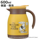 卓上ポット 600ml くまのプーさん ポット ティーポット ステンレス キャラクター ( ステンレスポット テーブルポット 魔法瓶 ディズニー プーさん 保温...