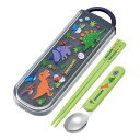 コンビセット カトラリーセット 箸 スプーン ディノサウルス 子供 ( 恐竜 食洗機対応 お弁当用 カトラリー キッズ 幼稚園 保育園 きょうりゅう 持ち運び ...