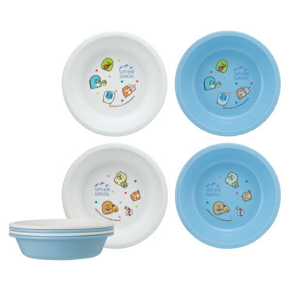 【セール期間エントリーでポイント10倍】 ボウル アウトドア すみっコぐらし キャンプ ボウル4枚入 （ 皿 お皿 プラスチックボウル 4枚 食洗機対応 日本製 キャラクター キャラ 軽い プラスチック製 食洗機OK プラ 取り皿 とり皿 円形 丸 ）【3980円以上送料無料】のサムネイル