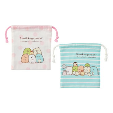 コップ袋 巾着袋 マチ付き 2個入り すみっコぐらし 子供 ( すみっこぐらし 巾着 キッズ コップ 入れ 歯ブラシ 子供用 キャラクター 給食 袋 ランチ巾着 幼稚園 保育園 入園 準備 入学 小物入れ )【3980円以上送料無料】