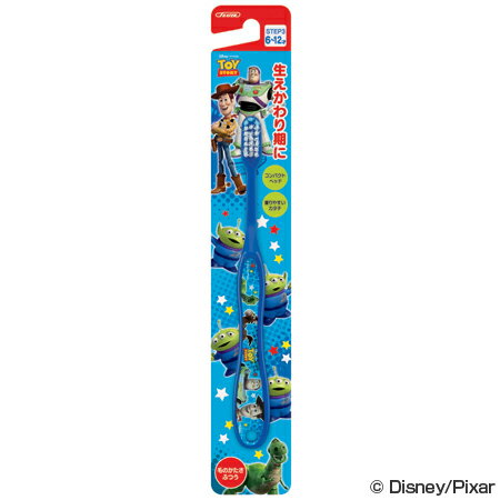 ■在庫限り・入荷なし■歯ブラシ トイ・ストーリー 小学生用 キャラクター 【3980円以上送料無料】のサムネイル
