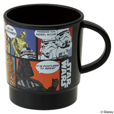 スタッキングコップ スターウォーズ STAR WARS コミック 340ml 食洗機対応 キャラクター ( プラコップ カップ 子供用コップ マグ プラスチック製 スタッキングカップ スター・ウォーズ ) 【4500円以上送料無料】