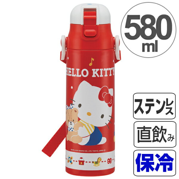 子供用水筒 ハローキティ 80’s 直飲み ワンプッシュステンレスボトル 580ml ロック付き （ ...