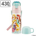 水筒 子供 ディズニープリンセス ステンレスボトル 直飲み&...