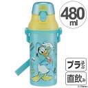 水筒 子供 ドナルド グラフィティ 直飲みプラワンタッチボト...