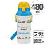 水筒 子供 Beingアクティブ 直飲みプラワンタッチボトル 480ml ( 軽量 プラスチック 子供用水筒 ダイレクトボトル マグボトル すいとう 直飲み 食洗機対応 用 子ども用 子供用 子ども 電車 車 )【4500円以上送料無料】