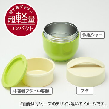 保温弁当箱 ランチボックス どんぶり型 コンパクトタイプ ミッキー Mickey&Friends ピクニック 540ml ( 丼 麺 お弁当箱 保温 保冷 超軽量 保温丼カフェ丼 弁当箱 ランチジャー キャラクター ミッキーマウス ディズニー )【3980円以上送料無料】
