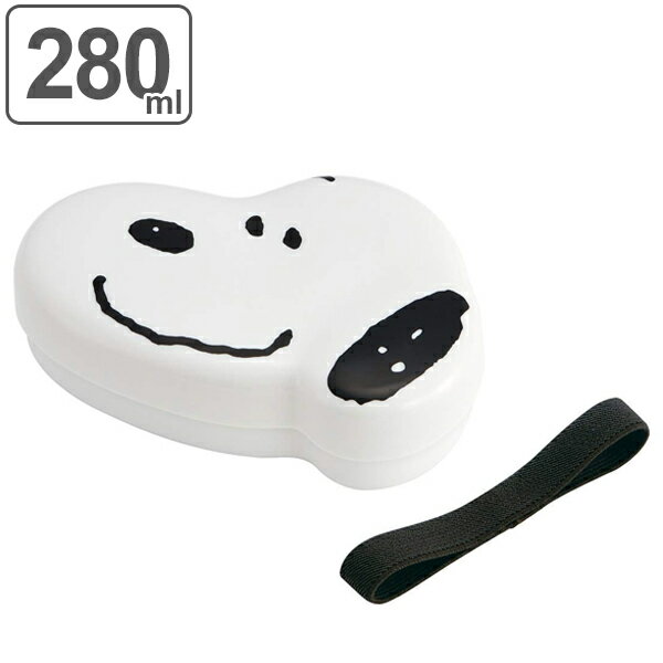 お弁当箱 ダイカットランチボックス PEANUTSフレンズ スヌーピー 子供用 キャラクター ( 弁当箱 幼稚園 保育園 電子レンジ対応 ランチベルト付き ラン...