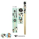 箸 21cm ひつじのショーン 竹 ( お箸 おはし はし ハシ ショーン 動物 アニマル ひつじ 滑り止め加工 かわいい 竹製 キャラクター ) 【3980円...