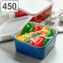 保存容器 450ml Diner スクエアストッカー XS ( 日本製 密閉 電子レンジ対応 食洗機対応 冷凍庫対応 保存 容器 キャニスター ストッカー プラスチック スタッキング 積み重ね フードコンテナ 食品保存容器 ケース ) 【3980円以上送料無料】