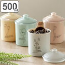 保存容器 500ml Fuwapta ラウンドストッカー パッキン付き ( 保存 容器 密閉 プラスチック キャニスター 日本製 食品保存 乾物 食品 ポット 小物入れ 小物収納 かわいい おしゃれ ) 【3980円以上送料無料】