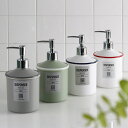 URBAN MODERN ディスペンサー 500ml ブルー ( 詰め替えボトル ディスペンサーボトル シャンプー 詰め替え ボトル シャンプーボトル コンディ...