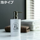 ディスペンサー neco ハンドソープ用 ( 詰め替えボトル ディスペンサーボトル 詰め替え ボトル ハンドソープボトル 詰替え容器 猫 ねこ 雑貨 かわいい ...