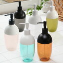 ディスペンサー 500ml ORBIT 詰め替えボトル シャンプー 液体タイプ ( ポンプボトル ディスペンサーボトル 詰め替え ボトル 詰替え容器 シャンプー...
