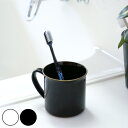 MUDDY Blanc Ring リング コップ ( 洗面用コップ 歯磨き 洗面用品 はみがきコップ 日本製 うがい デンタル用品 自立 洗面所 280ml )...