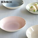 プレート 18cm S MUSUBI ぼかし ( 食洗機対応 電子レンジ対応 日本製 皿 深皿 中皿 丸 プラスチック製 軽い 割れにくい 持ち運び 子ども お年寄り グラデーション おしゃれ )【3980円以上送料無料】