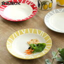 プレート 18cm S クープ Amu dish アミュディッシュ プラスチック ( 食洗機対応 電子レンジ対応 日本製 皿 中皿 丸 プラスチック製 軽い 割...