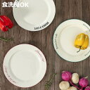 プレート 24cm M Brunk&Cafe ( 食洗機対応 電子レンジ対応 日本製 皿 お皿 中皿 平皿 丸 軽い 割れにくい シンプル ラウンド パスタ皿 カフェ風 おしゃれ )【3980円以上送料無料】