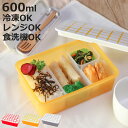 弁当箱 冷凍 1段 600ml MODULE ランチ L グリッド ( お弁当箱 レンジ対応 食洗機対応 ランチボックス 日本製 冷凍OK レンジOK 食洗機O...