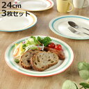 プレート 24cm Linea 同色3枚セット ( 食洗機対応 電子レンジ対応 皿 お皿 大皿 平皿 軽い 割れにくい ワンプレート モーニングプレート 盛り皿...