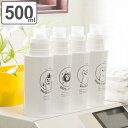 詰め替えボトル ネコランドリー 500ml ( 洗濯用品 詰め替え用 ネコ 猫 ねこ 洗濯 ランドリー つめかえ プラスチック製 洗剤 洗濯洗剤 柔軟剤 漂白剤...