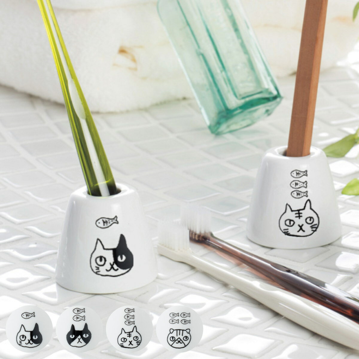 歯ブラシスタンド 歯ブラシホルダー NECO ( 歯ブラシ 歯ブラシ立て 歯ブラシ置き 猫 ねこ ネコ洗面グッズ トゥースブラシスタンド 洗面 浴室 収納 バス用品 浴室収納 おしゃれ 日本製 )【3980円以上送料無料】